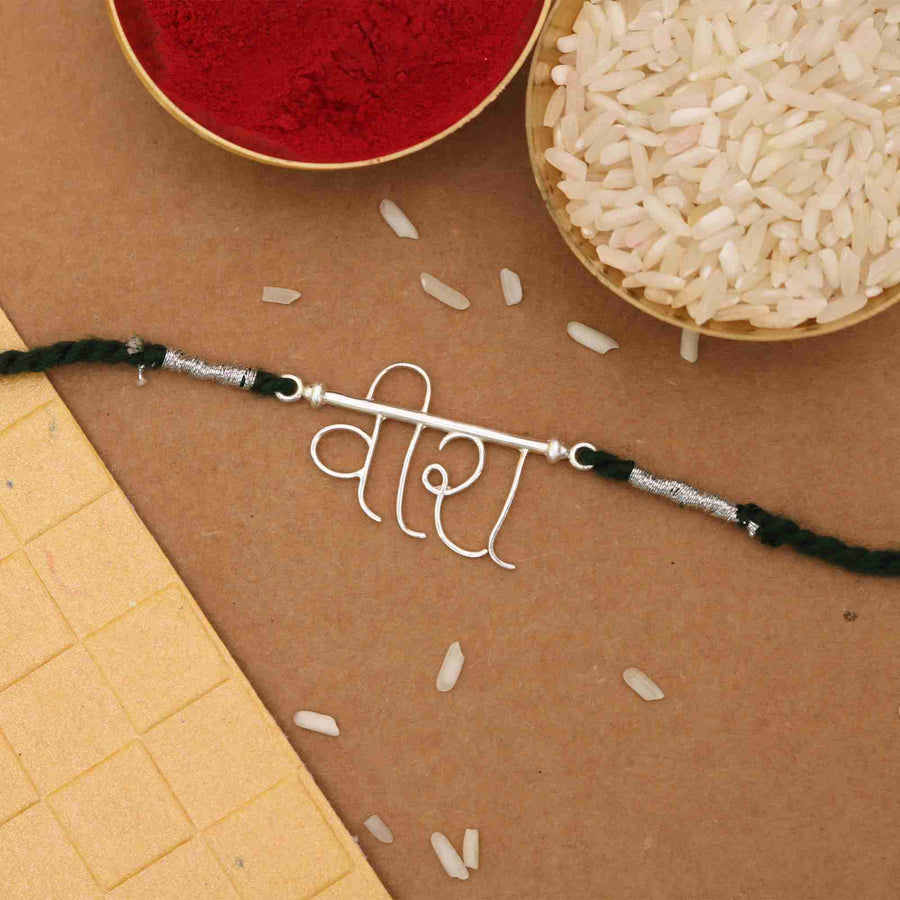 Veera Silver Rakhi For Brother
