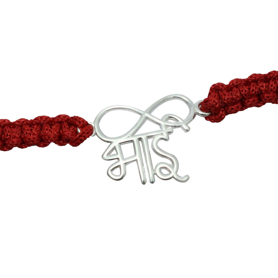 Infinity Love Silver Rakhi For Brother